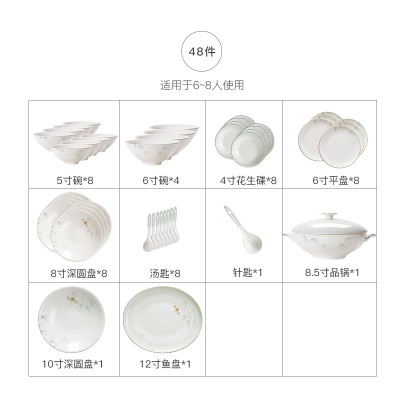 华光陶瓷淄博 骨瓷餐具套装碗碟套装家用碗盘碟中式餐具套装 青亭s377p