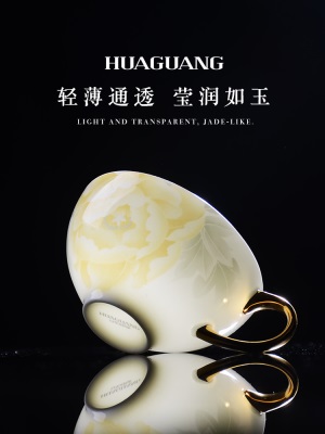 华光国瓷淄博 咖啡杯具套装高档骨瓷美式欧式咖啡具送礼 富贵花开s377p