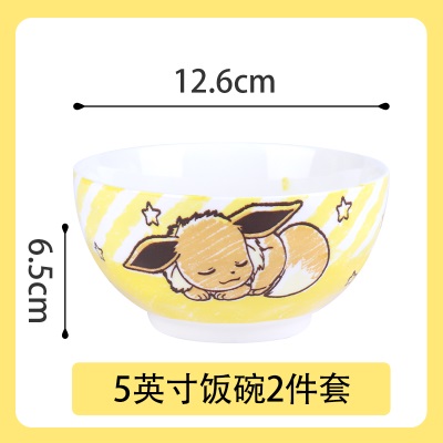 【宝可梦联名】可爱儿童餐具皮卡丘碗碟盘子面碗汤碗家用碗筷套装s379