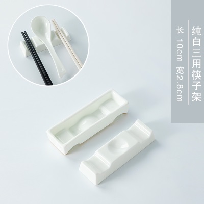 酒店摆台餐具纯白陶瓷筷架两用多用三用筷子架筷枕筷托汤匙托白色s380