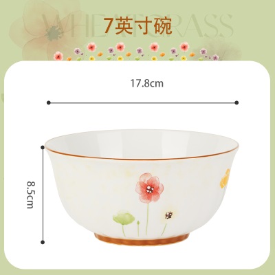 顺祥陶瓷官方店花碗饭碗面碗新中式餐具汤盘洗碗机可用家用碗筷勺s379