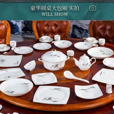中式网红水墨餐盘餐具套装饭碗沙拉陶瓷家用汤碗碟面碗单个菜盘子s380