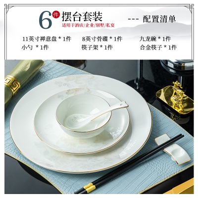 高档餐具套装碗盘家用新中式国色牡丹骨瓷轻奢碗盘碟套装酒店摆台s380
