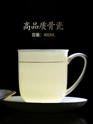 景德镇陶瓷茶杯套装办公室带盖水杯骨瓷会议杯子10只家用礼品定制s380