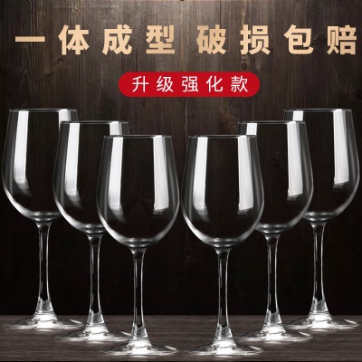 亚彩 无铅水晶红酒杯套装 家用高品质高脚葡萄酒杯醒酒器欧式酒具s380