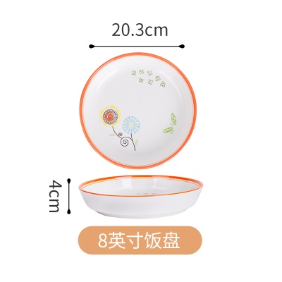 顺祥陶瓷官方店时尚清新碗碟餐具可爱轻奢家用创意碗盘s379