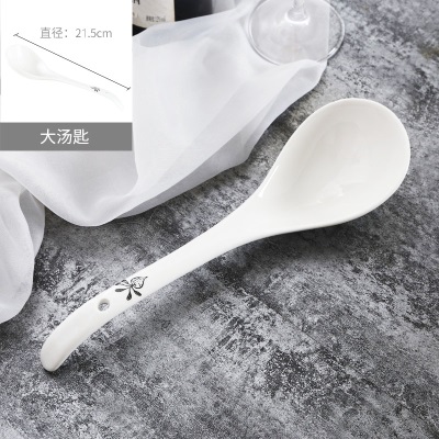 顺祥陶瓷小汤勺子纯白饭勺调羹家用日式创意可爱长柄喝汤调味大勺s379