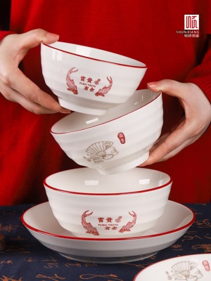 顺祥陶瓷新中式碗家用套装富贵有余高颜值筷子勺子餐盘2023新款s379