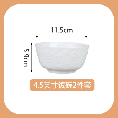 顺祥陶瓷西式白色碗碟套装盘子菜盘家用6英寸面碗高颜值大碗汤碗s379