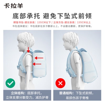 卡拉羊书包小学生减负护脊1-3年级儿童背包男孩女生双肩包CX2169L焦糖棕s381