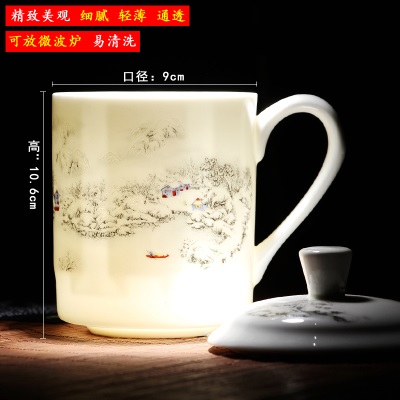 亚彩景德镇陶瓷茶杯带盖家用骨瓷杯喝茶杯青花瓷器办公杯子500mls380