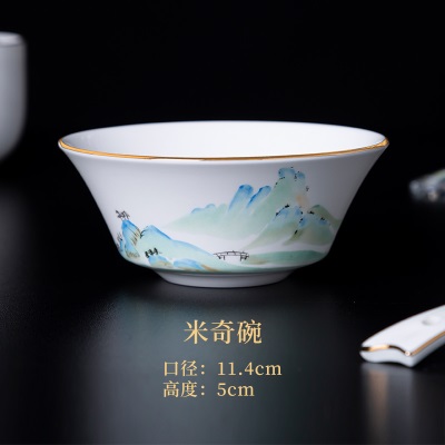 新中式国风山水餐盘餐具套装饭碗陶瓷家用汤碗碟勺面碗单个菜盘子s380