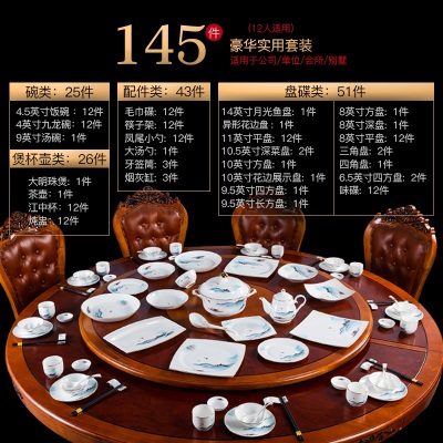 景德镇餐具新中式骨质瓷餐具碗盘组合碗筷陶瓷中国风碗碟套装家用s380