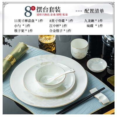 高档餐具套装碗盘家用新中式国色牡丹骨瓷轻奢碗盘碟套装酒店摆台s380