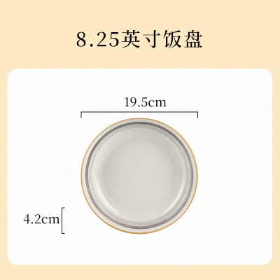 北欧碗盘餐具碗碟套装家用碗筷盘子碗乔迁轻奢陶瓷日式简约新款s379