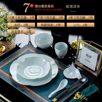 青瓷碗碟酒店餐具摆台套装金边高档私人会所包厢专用陶瓷碗盘定制s380