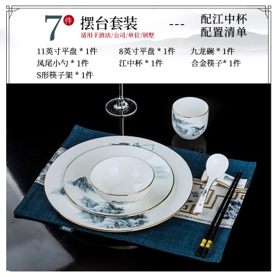 亚彩五星级酒店骨瓷摆台餐具盘子七件套高端会所碗碟套装logo定制s380