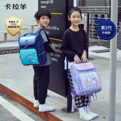 卡拉羊书包小学生女生男1-3年级减负儿童背包CX2029薰衣草紫s381