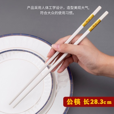 换头筷子合金一次性筷子头家用酒店餐厅加长火锅 分体筷柄可拆卸s380