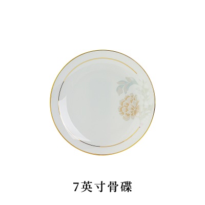 景德镇陶瓷 瓷器 家用米饭碗盘 单碗 散件任意组合搭配DIY创意碗s380