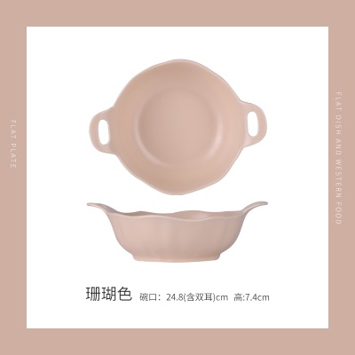 顺祥陶瓷9.6英寸双耳防烫碗多功能沙拉碗面碗日式清新现代大汤碗s379