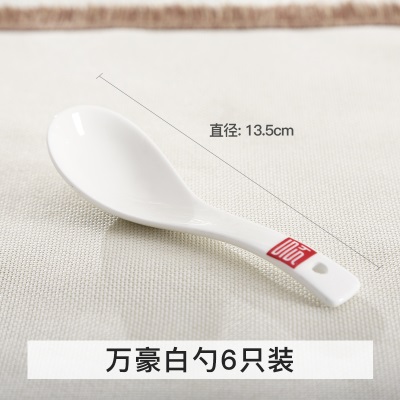 顺祥陶瓷小汤勺子纯白饭勺调羹家用日式创意可爱长柄喝汤调味大勺s379