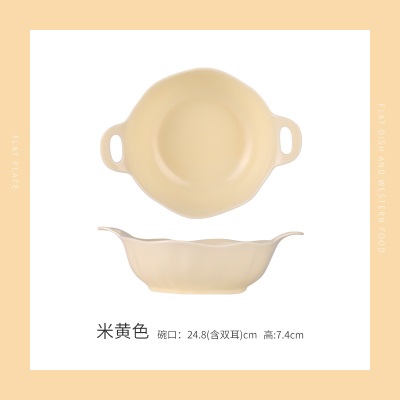 顺祥陶瓷9.6英寸双耳防烫碗多功能沙拉碗面碗日式清新现代大汤碗s379