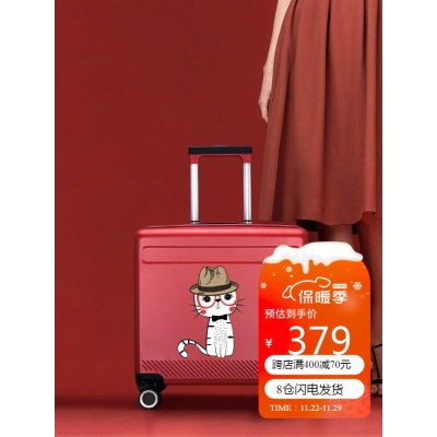 莎米特万向轮拉杆箱女18英寸登机箱行李箱子带USBPC999TCP玛莎拉红猫咪s382