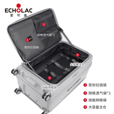 爱可乐（Echolac）前开盖超大容量行李箱拉杆箱红点设计奖旅行箱PC183KFs386
