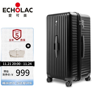爱可乐（Echolac）超大容量拉杆箱时尚方形旅行箱TSA密码锁箱行李箱PC183K红色26吋s386