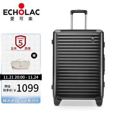 爱可乐（Echolac）铝框旅行箱万向轮登机箱双TSA密码锁行李箱拉杆箱PCT183E黑色20吋s386