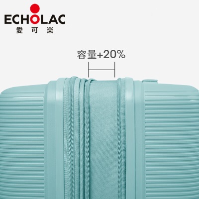 爱可乐（Echolac）拉杆箱大容量万向轮旅行箱时尚行李箱密码箱可拓展PW005绿色24吋s386