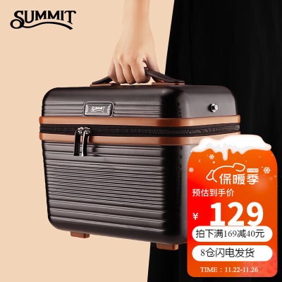 莎米特迷你行李箱14英寸小型轻便化妆箱女生手提箱结实耐用s382