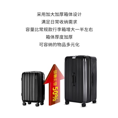莎米特大容量行李箱女拉杆箱男万向轮旅行箱可托运箱PC2052-26英寸黑色s382