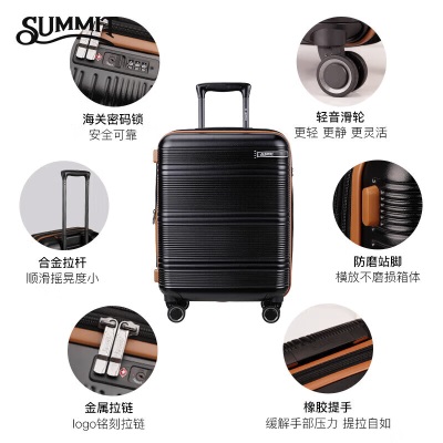 莎米特拉杆箱男万向轮行李箱女通用旅行箱24英寸可扩大PC2026-黑色s382
