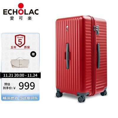 爱可乐（Echolac）超大容量拉杆箱时尚方形旅行箱TSA密码锁箱行李箱PC183K黑色26吋s386