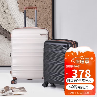 莎米特拉杆箱男万向轮行李箱女通用旅行箱24英寸可扩大PC2026-黑色s382