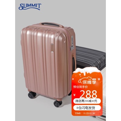 莎米特大容量行李箱女22英寸拉杆箱男旅行箱可扩容PC154T4A玫瑰金s382