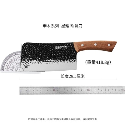 王麻子菜刀刀具砍骨刀s401
