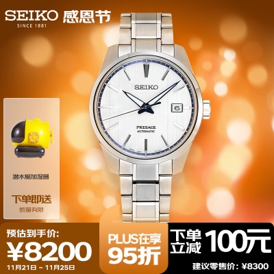 精工（SEIKO）手表 日韩表全球限量GMT动显6R机械男腕表SPB271J1s399