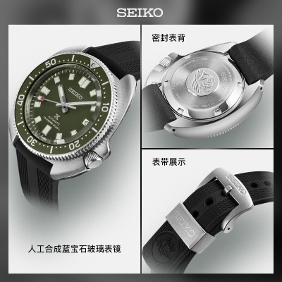 精工（SEIKO）手表 日韩表PROSPEX鲍鱼款潜水机械男腕表SPB153J1s399