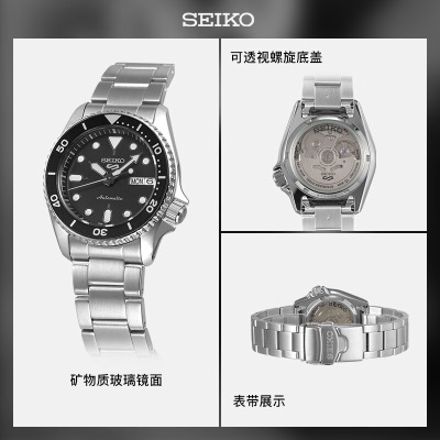 精工（SEIKO）手表 日韩表100米防水机械男士腕表SRPK29K1 情人节礼物s399