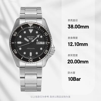 精工（SEIKO）手表 日韩表100米防水机械男士腕表SRPK29K1 情人节礼物s399