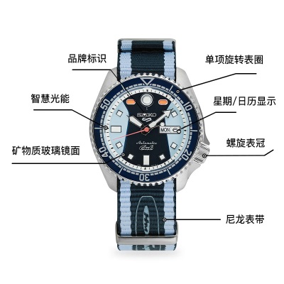 精工（SEIKO）手表 日韩表限量款100米防水机械男士腕表SRPK37K1s399