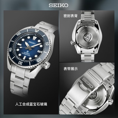 精工（SEIKO）手表 PROSPEX日韩表200米潜水机械男腕表SPB321J1s399s400