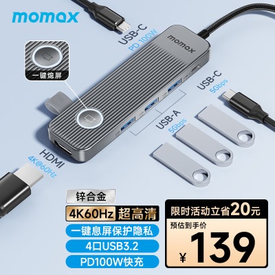 摩米士Type-C扩展坞USB-C转HDMI转换器4K60Hz超高清投屏转接头分线器六合一适用苹果MacBook电脑华为笔记本等s400