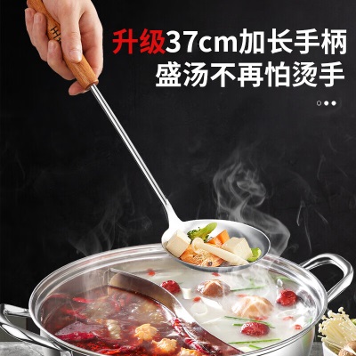 王麻子304不锈钢汤勺 家用商用榉木手柄厨房火锅煲汤勺子s401