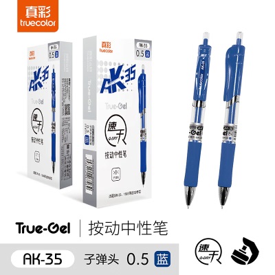 真彩（TRUECOLOR）刷题笔小红笔ST笔尖按动红色0.5mm中性笔速干顺滑学生考试专用笔纠错笔5支装ZC110开学文具s398