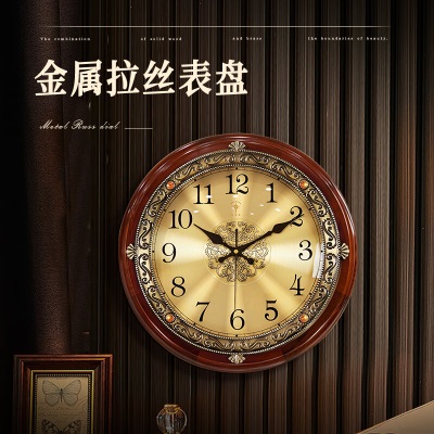 北极星（POLARIS）挂钟客厅时钟简约新中式创意家用钟表石英钟s397