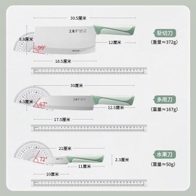 王麻子刀具套装 家用菜刀斩骨切肉水果刀剪刀组合6件套s401